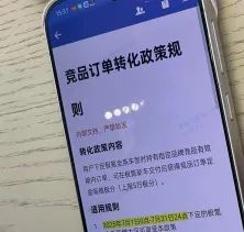 满新摄