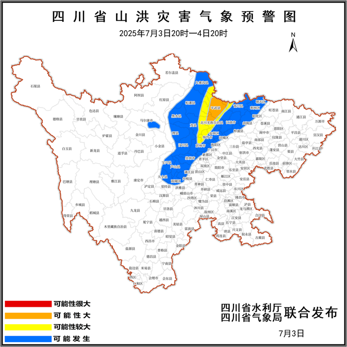 松潘县天气预报在线 松潘县天气预报在线