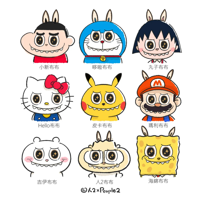 小红书博主@人2 x People2