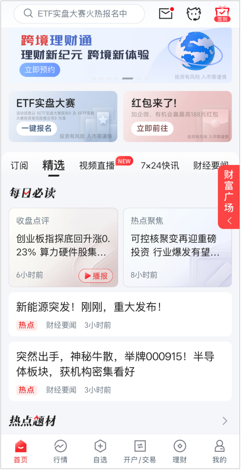 图片来源：中信证券