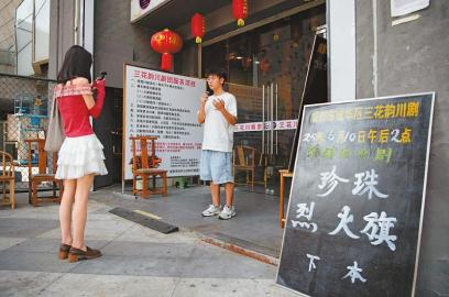 　　6月10日，来自四川音乐学院传媒学院的阴果松（右）和同学在三花川剧团拍摄纪录片。