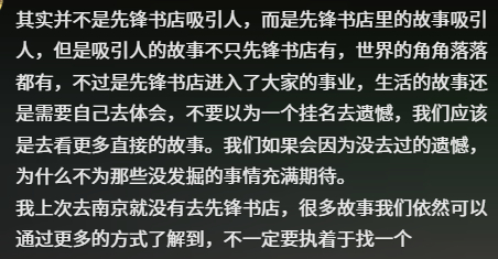 （图/社交平台截图）