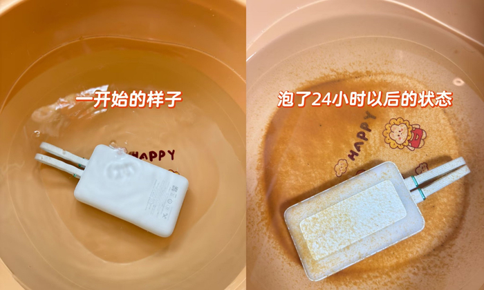 网友在社交平台上发出的充电宝泡盐水对比图。受访者供图