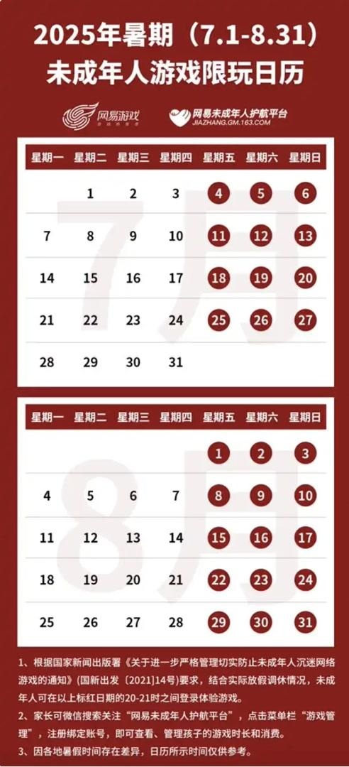 来源：北京日报客户端