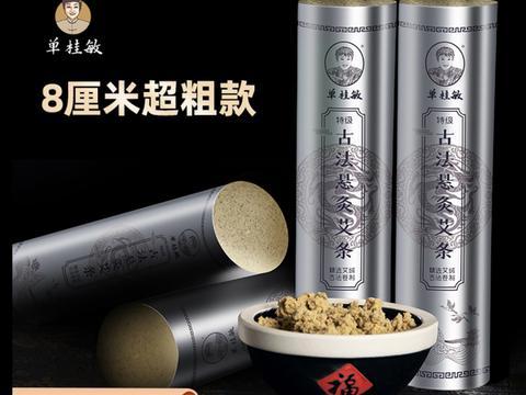 想怀孕的坚持做艾灸一定会生一个健康的宝宝