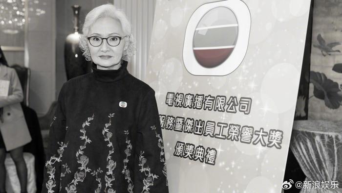 TVB演员雪妮因胰脏癌病逝享年77岁，丈夫唐佳10日前坠楼身亡