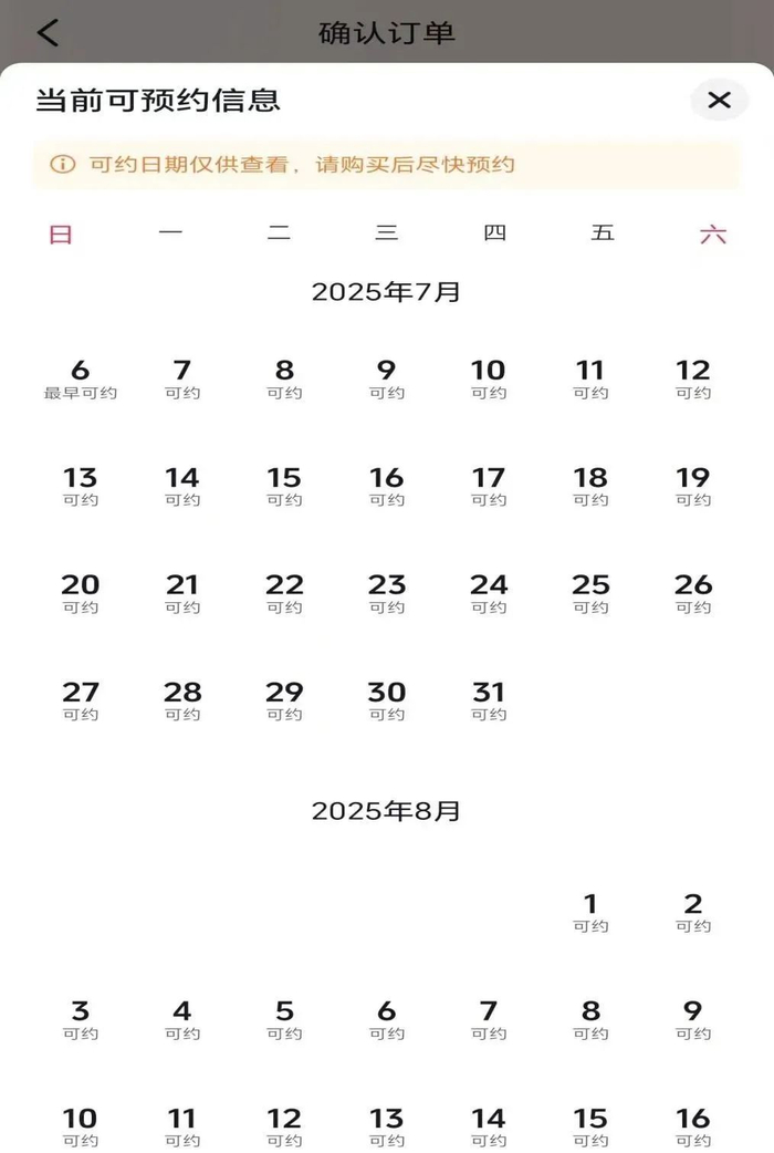 图源：乐高乐园官网