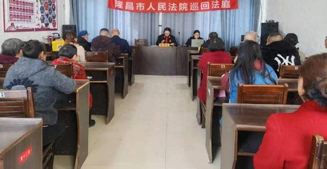 巡回法庭审理现场 图据隆昌市人民法院