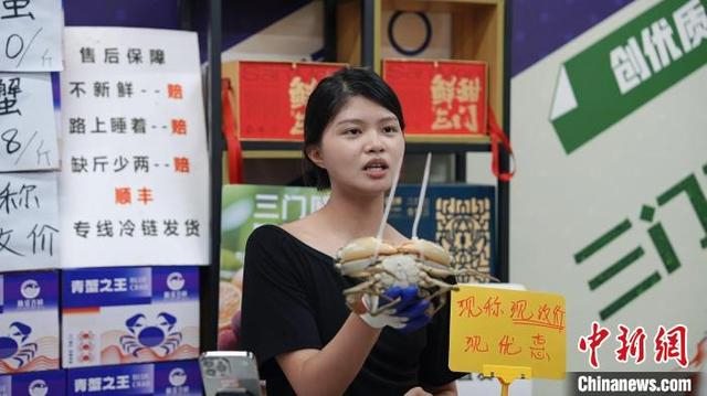 近日，主播在共富工坊的直播间售卖青蟹。郦华琴供图
