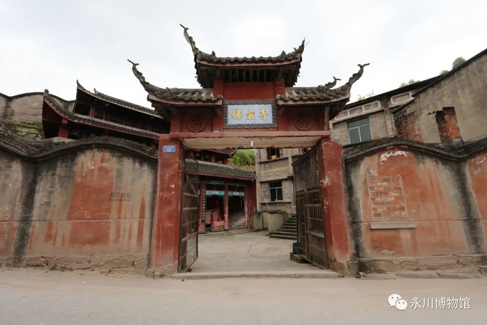 佛岩寺。图源：永川博物馆