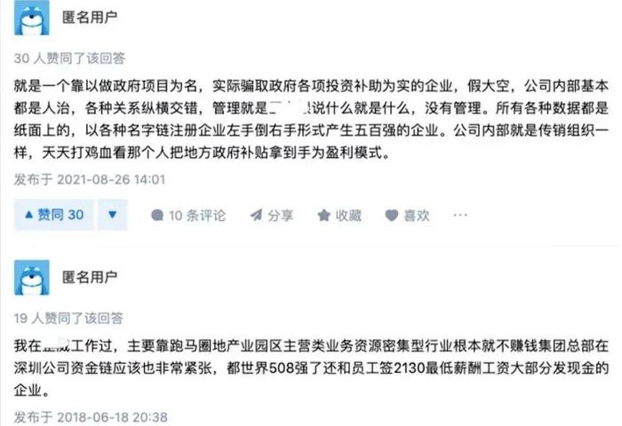 图源:网络