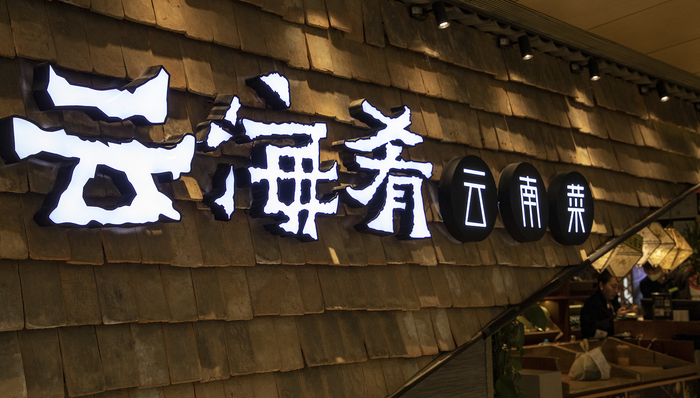 图片来源：视觉中国