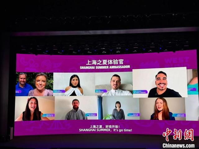 “上海之夏”体验官。 李秋莹 摄