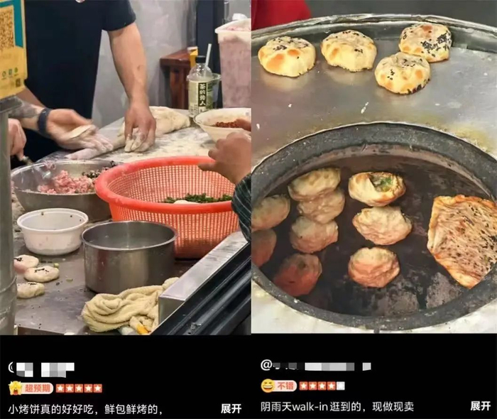 （图/社交平台截图）