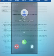 来源：人民日报、经济参考报
