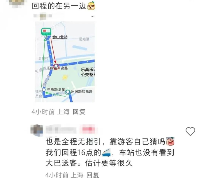 图源：小红书