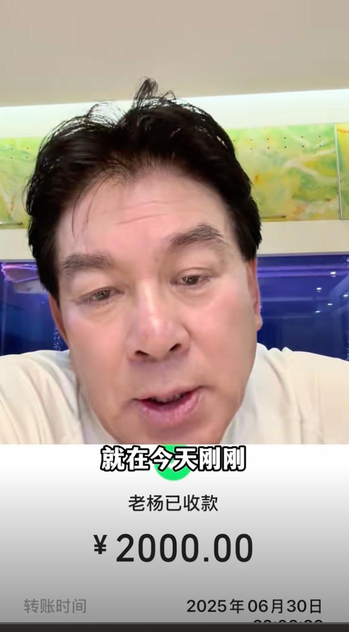 朱时茂称一天内遭遇两次诈骗，被骗走2000元，“我还是反诈大使”