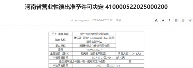 图源：河南省文化和旅游厅