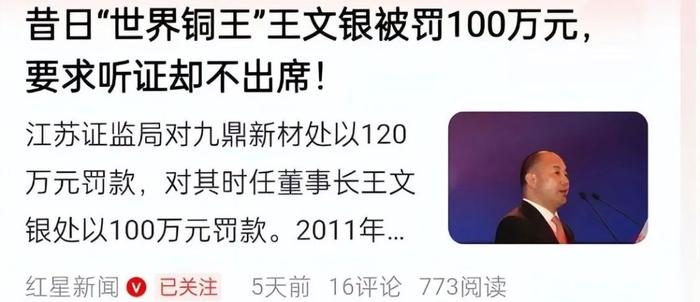 图源:红星新闻