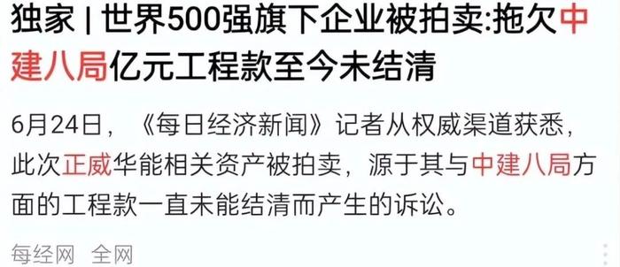 图源:每经网