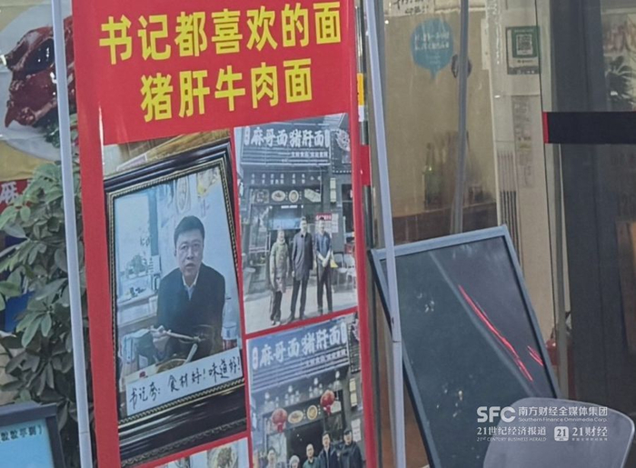 （高洪波晨跑完常会找一家路边餐馆就餐，21记者摄）