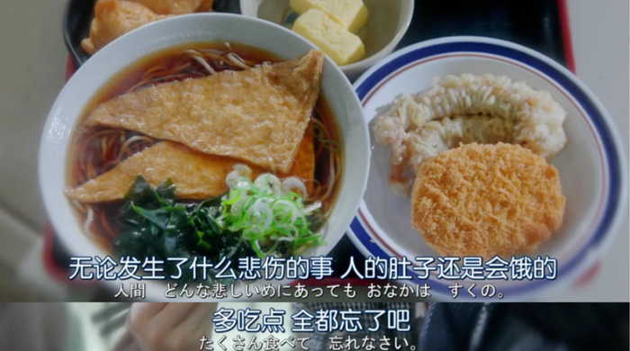 （图/《忘却的幸子》）