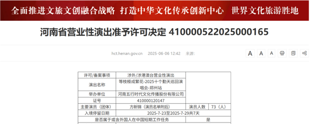 图源：河南省文化和旅游厅