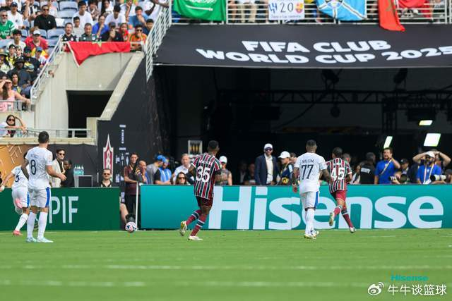 利雅得新月输球无缘世俱杯四强，亚洲球队全军覆没，引发热议