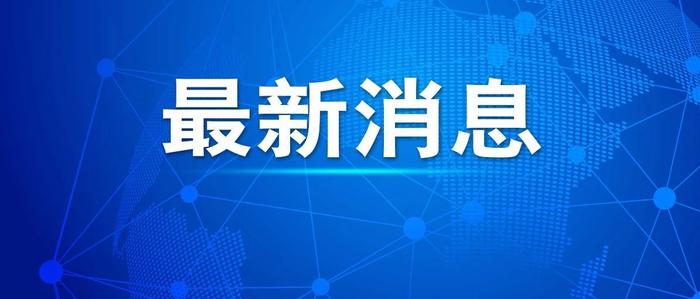 事关稀土，日本开始行动了