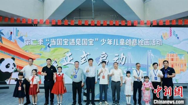 启动仪式现场。活动主办方 供图