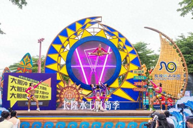 广州长隆水上乐园“水上时尚季”现场。邓泳怡/摄