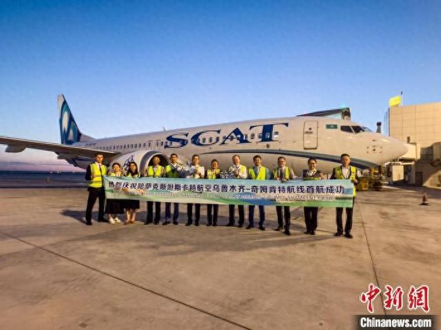 7月5日，乌鲁木齐天山国际机场开通往返哈萨克斯坦奇姆肯特客运航线。刘琰 摄