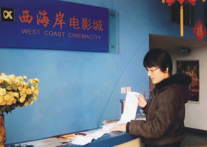 宋蕾在2005年开了第一家多厅影城