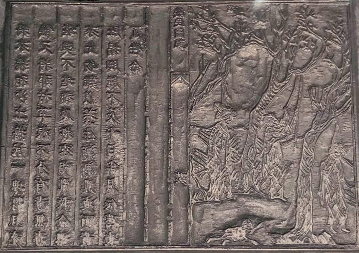 图四 杨东明《饥民图说》“全家缢死”一节木印雕版，河南博物院藏（吴苏洪摄）