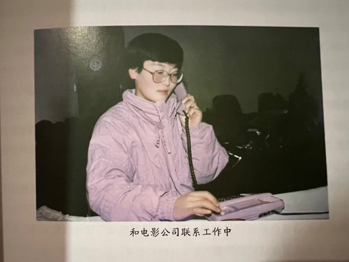 1995年乔伟为宋蕾拍摄的工作照