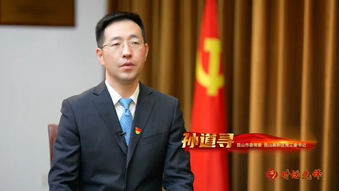 孙道寻（资料图）