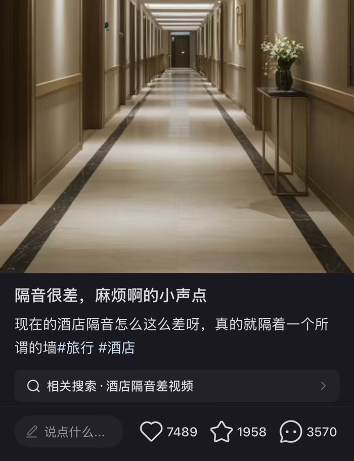 图源：某社交平台