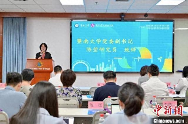 暨南大学党委副书记陈莹致辞。暨南大学 供图