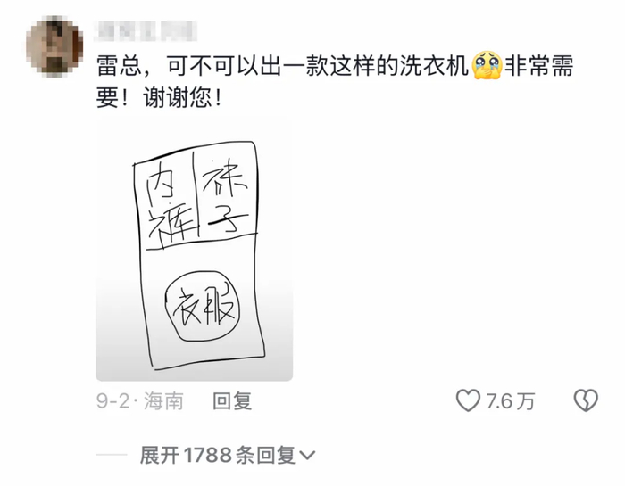 （图/社交平台截图）