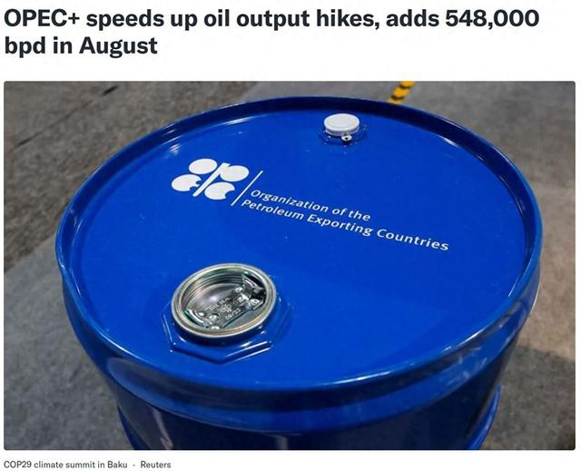 △路透社报道截图