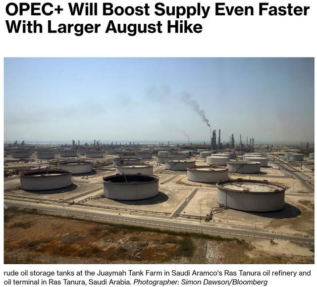 △彭博社报道截图