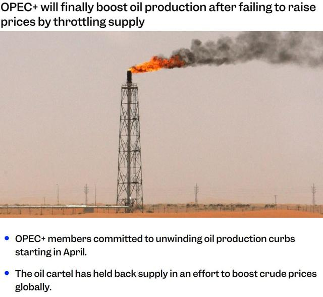 △美国《商业内幕》网站报道截图