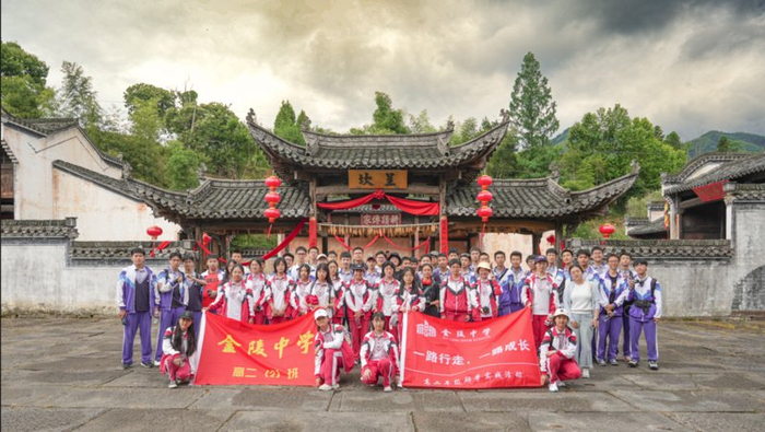金中学生们在安徽省黄山市呈坎古镇开展研学活动