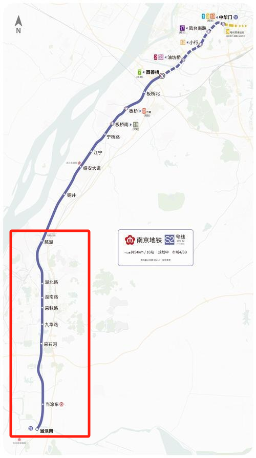 南京地铁S2号线建成通车后，将缩短南京和马鞍山两城间通勤时间，届时两市中心城区仅需30分钟即可实现互通互达。