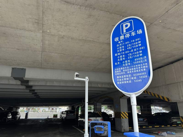 南三环刘家窑桥下的这处停车场收费价格与周边路侧车位基本一致，其包月价格为每月650元。新京报记者 王贵彬 摄
