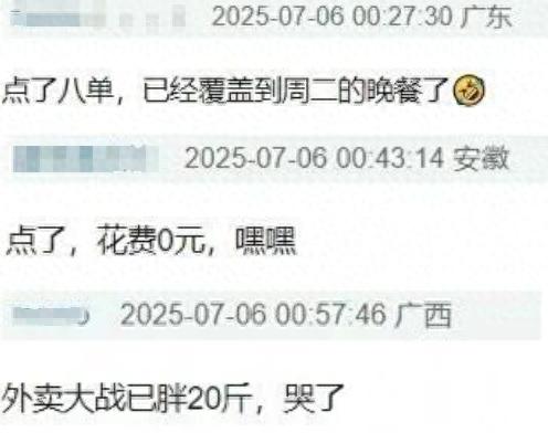 有网友晒出商家现场图