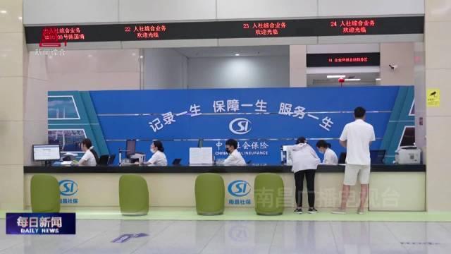 民生保险掌上民生(民生保险官网下载安装)