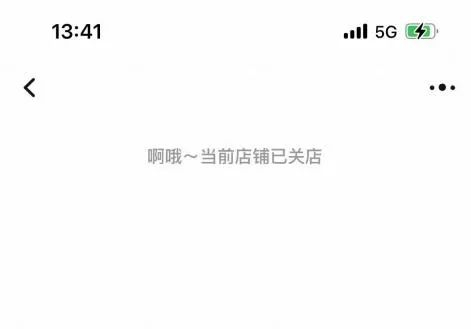 罗马仕在淘宝平台的天猫官方旗舰店店铺页面