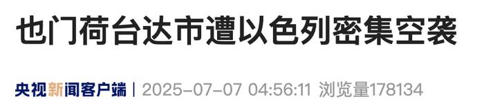 朝鲜国防省：搜寻到渗透入平壤的韩国无人机残骸