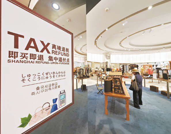             图为淮国旧离境退税集中退付点  本报记者  刘歆  摄          